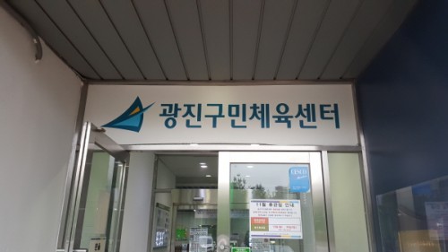크기변환_헬스장_고무냄새_(1).jpg