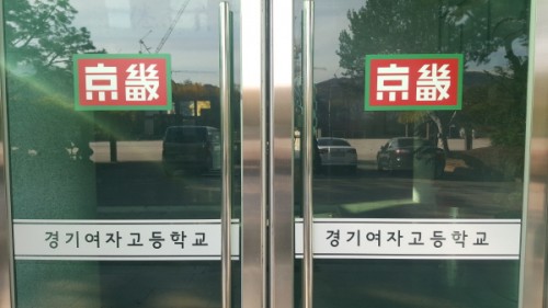 크기변환_20171112_150023.jpg