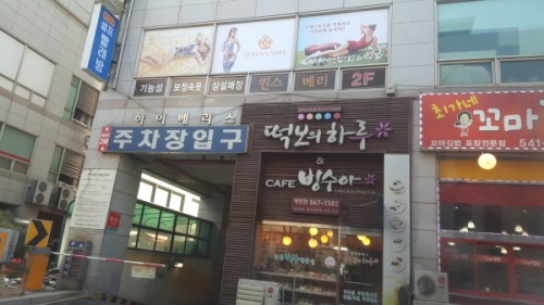 크기변환_20171201_131409.jpg